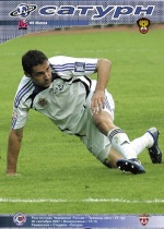 Официальная программа №14 (149)