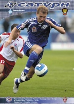 Официальная программа №15 (150)