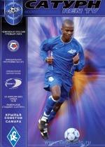 Официальная программа №4 (67)