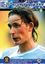 Официальная программа №14 (130)