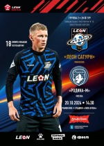 Официальная программа №15